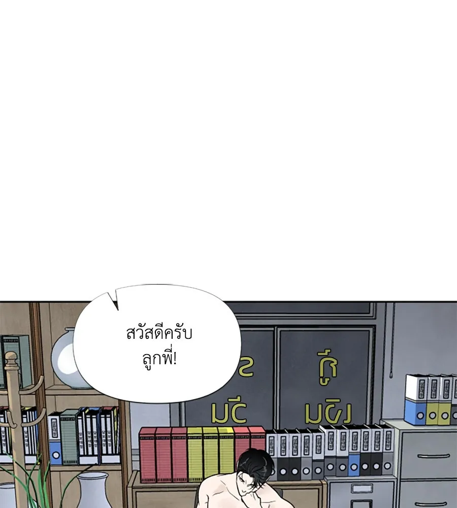 เหตุผลของคนไม่อยากอยู่ ตอนที่ 41 รูปที่ 73