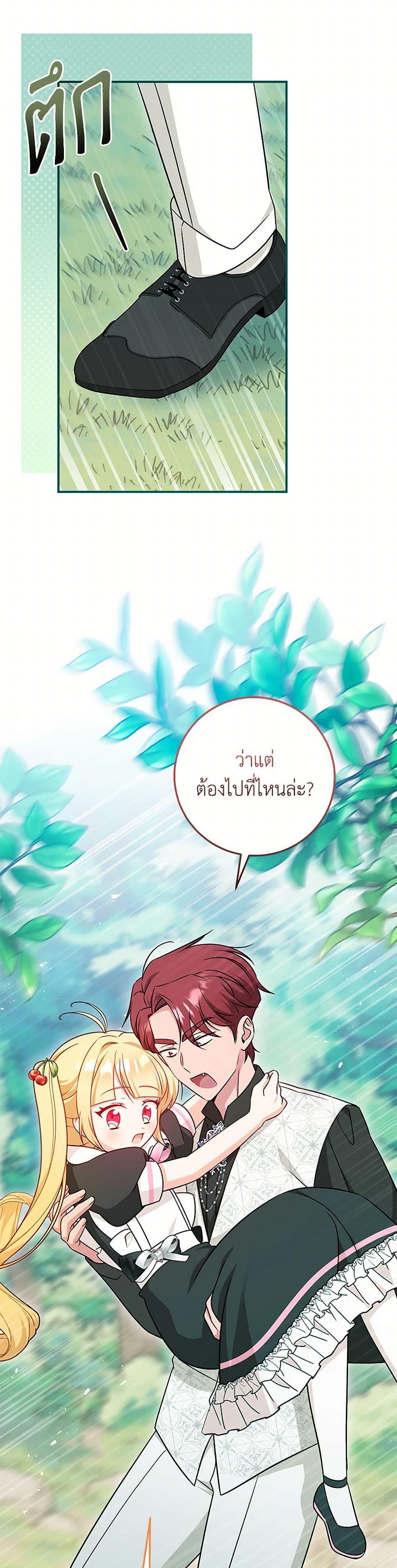 Manga-lc-com อ่านมังงะ อ่านการ์ตูน ออนไลน์ ฟรี Baby Pharmacist Princess ตอนที่ 1 2 3 4 5 6 7 8 9 10 11 12 13 14 ฟรี ไม่มีโฆษณา Manga-lc - อ่าน มังงะ อ่าน การ์ตูน ออนไลน์ อ่านมังงะ ฟรี