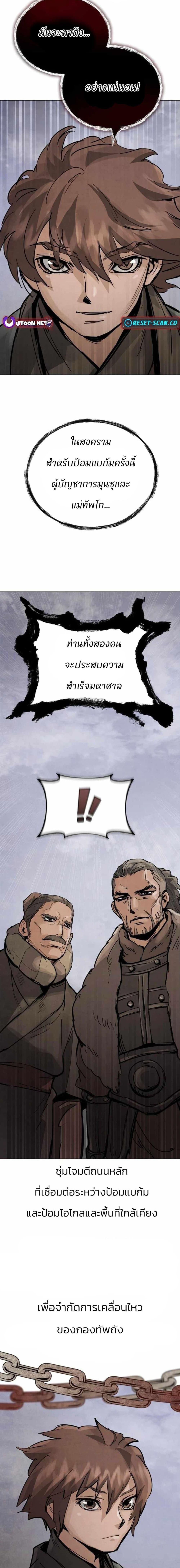 Manga-lc-com อ่านมังงะ อ่านการ์ตูน ออนไลน์ ฟรี Record of a New Goguryeo ตอนที่ 1 2 3 4 5 6 7 8 9 10 11 12 13 14 ฟรี ไม่มีโฆษณา Manga-lc - อ่าน มังงะ อ่าน การ์ตูน ออนไลน์ อ่านมังงะ ฟรี