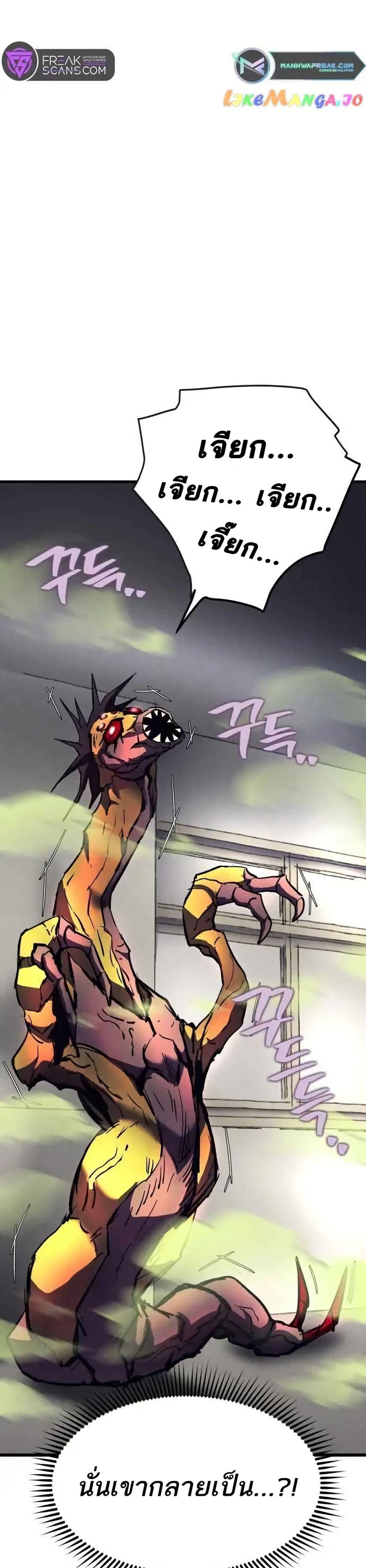 Manga-lc-com อ่านมังงะ อ่านการ์ตูน ออนไลน์ ฟรี INSECTOR ตอนที่ 1 2 3 4 5 6 7 8 9 10 11 12 13 14 ฟรี ไม่มีโฆษณา Manga-lc - อ่าน มังงะ อ่าน การ์ตูน ออนไลน์ อ่านมังงะ ฟรี