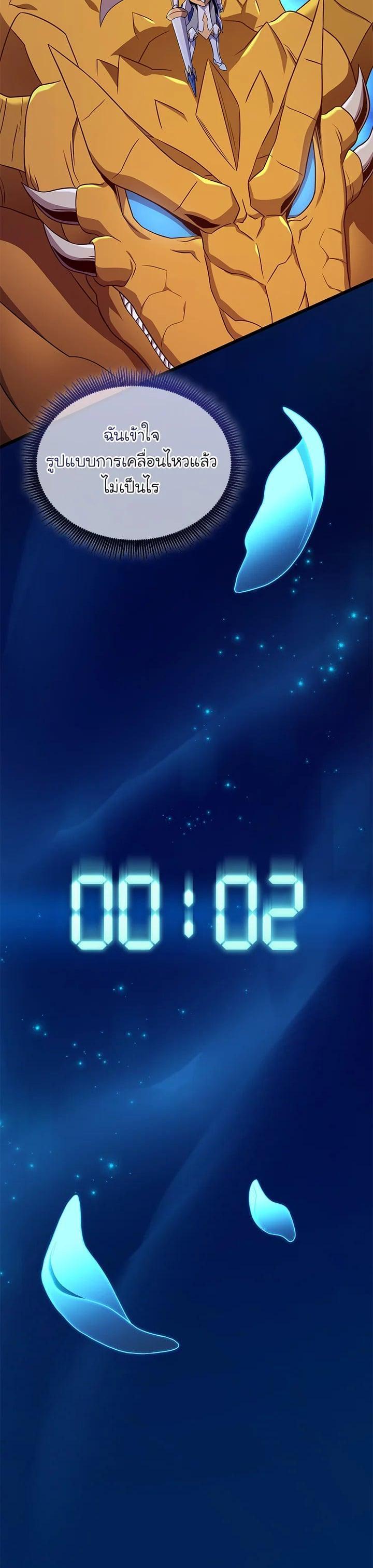 Manga-lc-com อ่านมังงะ อ่านการ์ตูน ออนไลน์ ฟรี Arcane Sniper ตอนที่ 1 2 3 4 5 6 7 8 9 10 11 12 13 14 ฟรี ไม่มีโฆษณา Manga-lc - อ่าน มังงะ อ่าน การ์ตูน ออนไลน์ อ่านมังงะ ฟรี