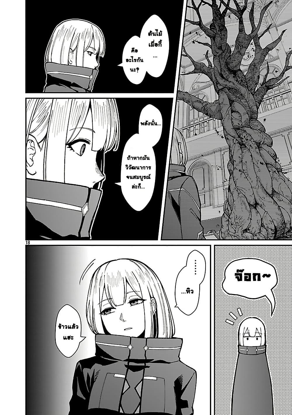 Manga-lc-com อ่านมังงะ อ่านการ์ตูน ออนไลน์ ฟรี Saikyou no Maou ni Kitaerareta Yuusha Isekai Kikanshatati no Gakuen de Musou Suru ตอนที่ 1 2 3 4 5 6 7 8 9 10 11 12 13 14 ฟรี ไม่มีโฆษณา Manga-lc - อ่าน มังงะ อ่าน การ์ตูน ออนไลน์ อ่านมังงะ ฟรี