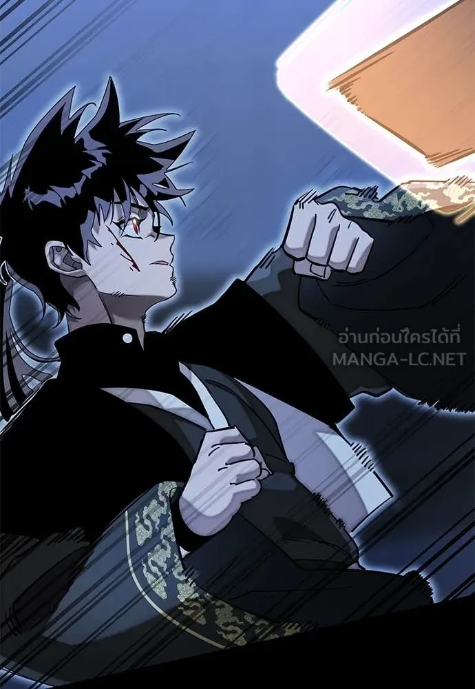 ยมราชลงทัณฑ์ ตอนที่ 91 รูปที่ 157