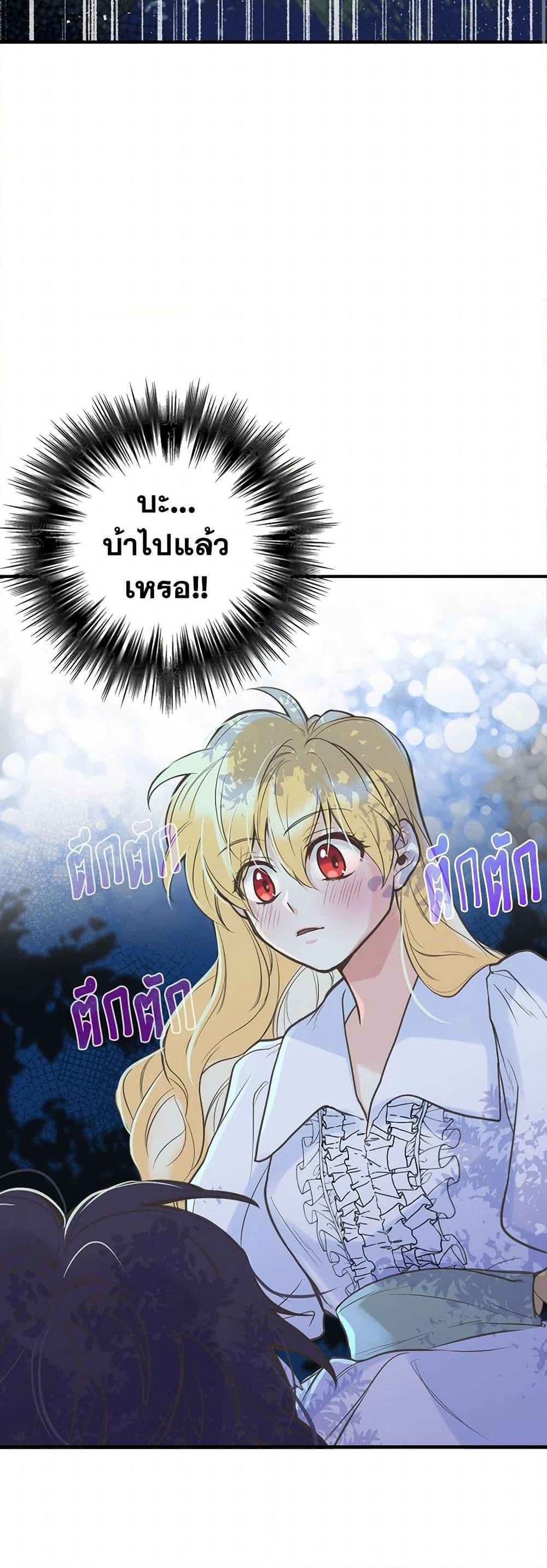 Manga-lc-com อ่านมังงะ อ่านการ์ตูน ออนไลน์ ฟรี My Sister Picked up the Male Lead ตอนที่ 1 2 3 4 5 6 7 8 9 10 11 12 13 14 ฟรี ไม่มีโฆษณา Manga-lc - อ่าน มังงะ อ่าน การ์ตูน ออนไลน์ อ่านมังงะ ฟรี