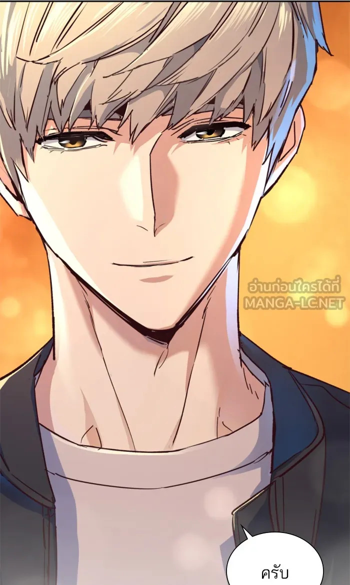 พี่ชายสายบอดี้การ์ด ตอนที่ 85 รูปที่ 117