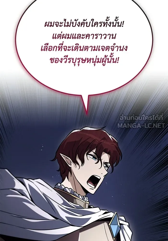 ชีวิตพลิกผันของลอร์ดผู้เกียจคร้าน ตอนที่ 134 สิ่งที่สามารถทนต่อสายลมได้ รูปที่ 102