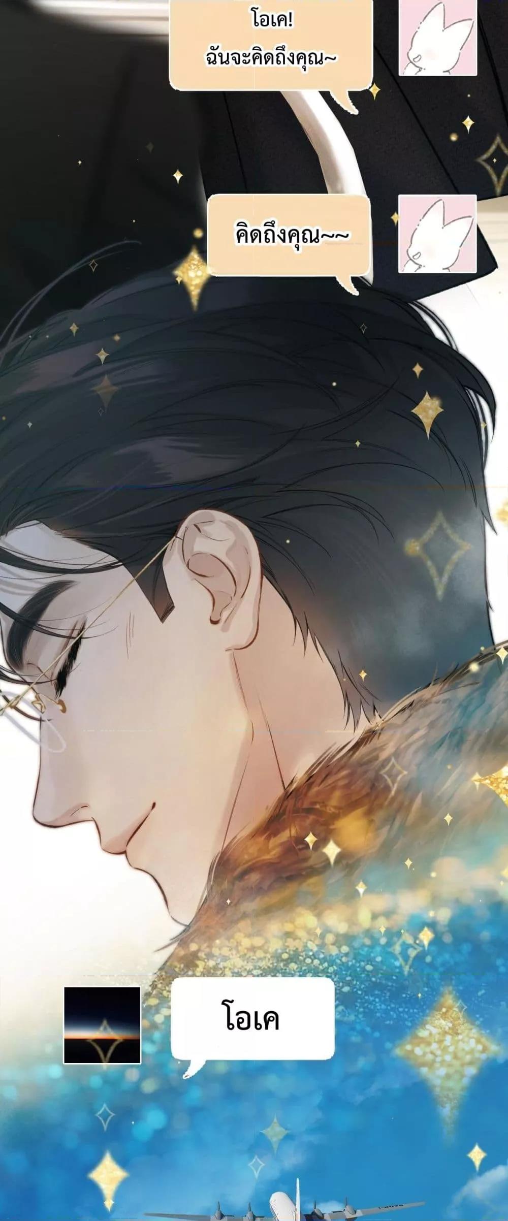 Manga-lc-com อ่านมังงะ อ่านการ์ตูน ออนไลน์ ฟรี AccidentalLove ตอนที่ 1 2 3 4 5 6 7 8 9 10 11 12 13 14 ฟรี ไม่มีโฆษณา Manga-lc - อ่าน มังงะ อ่าน การ์ตูน ออนไลน์ อ่านมังงะ ฟรี