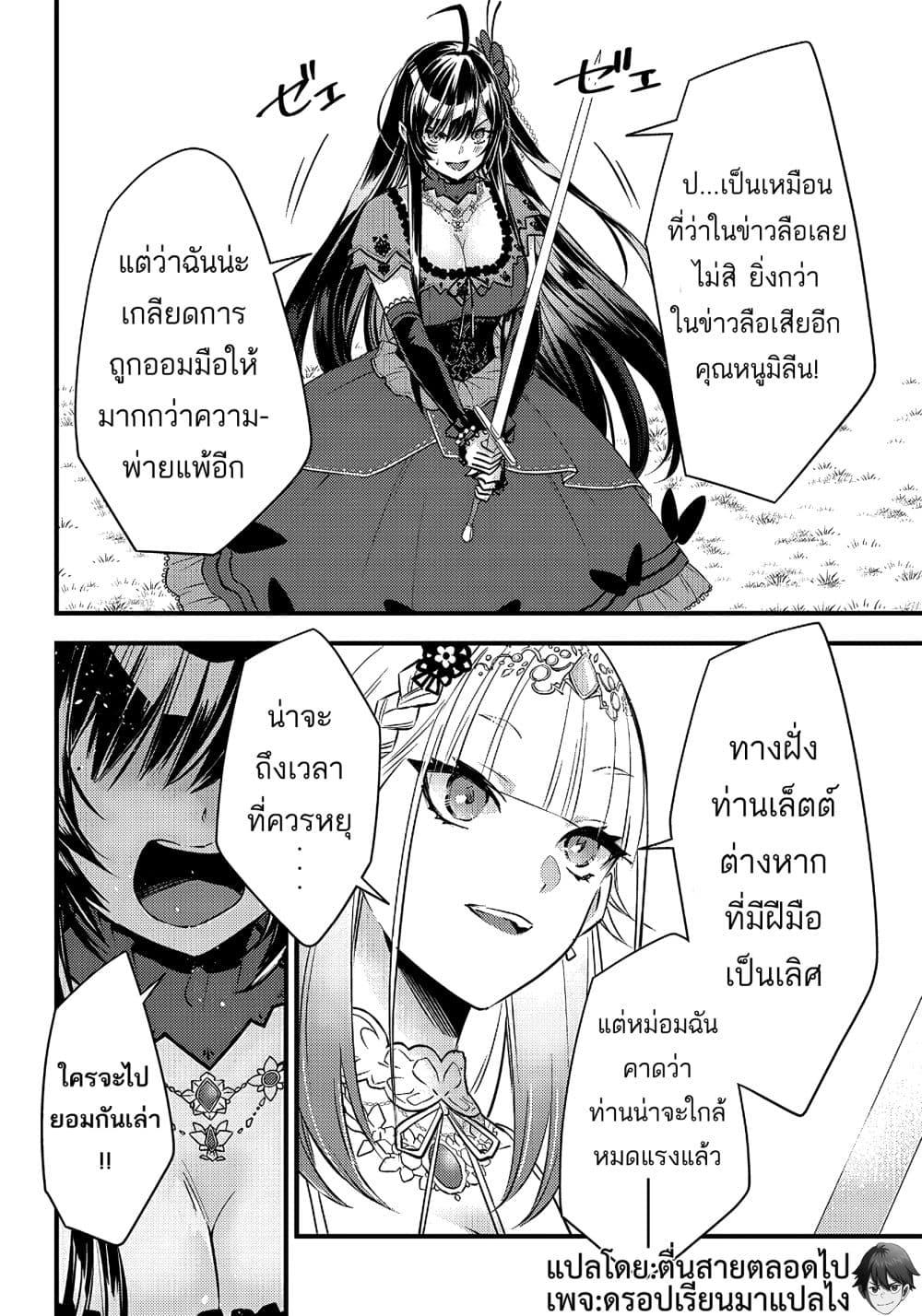 Manga-lc-com อ่านมังงะ อ่านการ์ตูน ออนไลน์ ฟรี Savage Fang Ojou-sama Shijou Saikyou no Youhei wa Shijou Saikyou no Bougyaku Reijou to Natte Nidome no Sekai wo Musou Suru ตอนที่ 1 2 3 4 5 6 7 8 9 10 11 12 13 14 ฟรี ไม่มีโฆษณา Manga-lc - อ่าน มังงะ อ่าน การ์ตูน ออนไลน์ อ่านมังงะ ฟรี