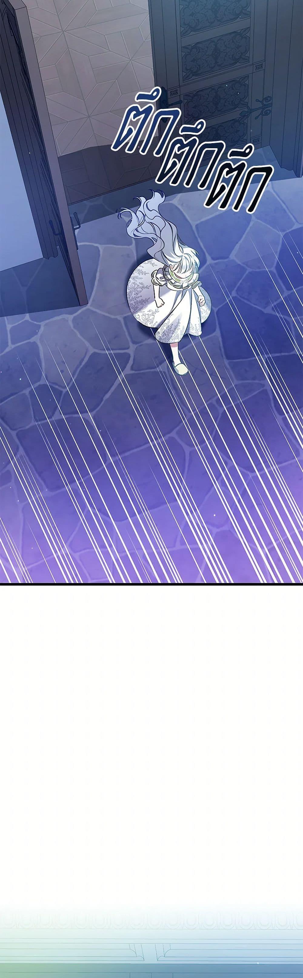 Manga-lc-com อ่านมังงะ อ่านการ์ตูน ออนไลน์ ฟรี I Was Just Taking Care of My Sick Father ตอนที่ 1 2 3 4 5 6 7 8 9 10 11 12 13 14 ฟรี ไม่มีโฆษณา Manga-lc - อ่าน มังงะ อ่าน การ์ตูน ออนไลน์ อ่านมังงะ ฟรี