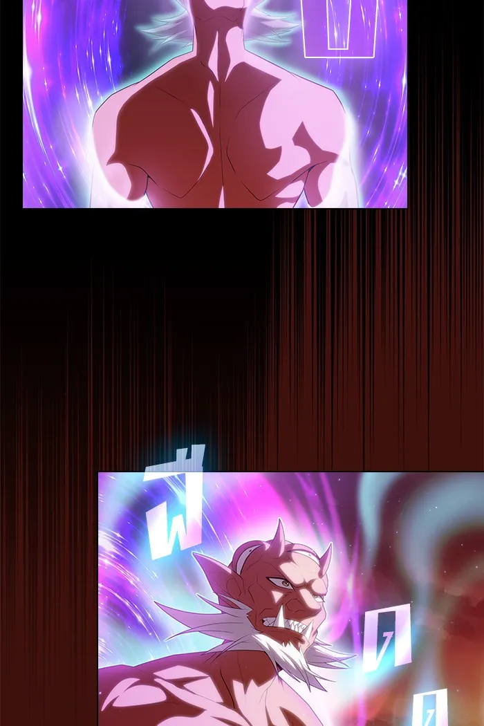 ผู้เล่นขั้นเทพแห่งหอคอยฝึกสอน ตอนที่ 121 รูปที่ 50