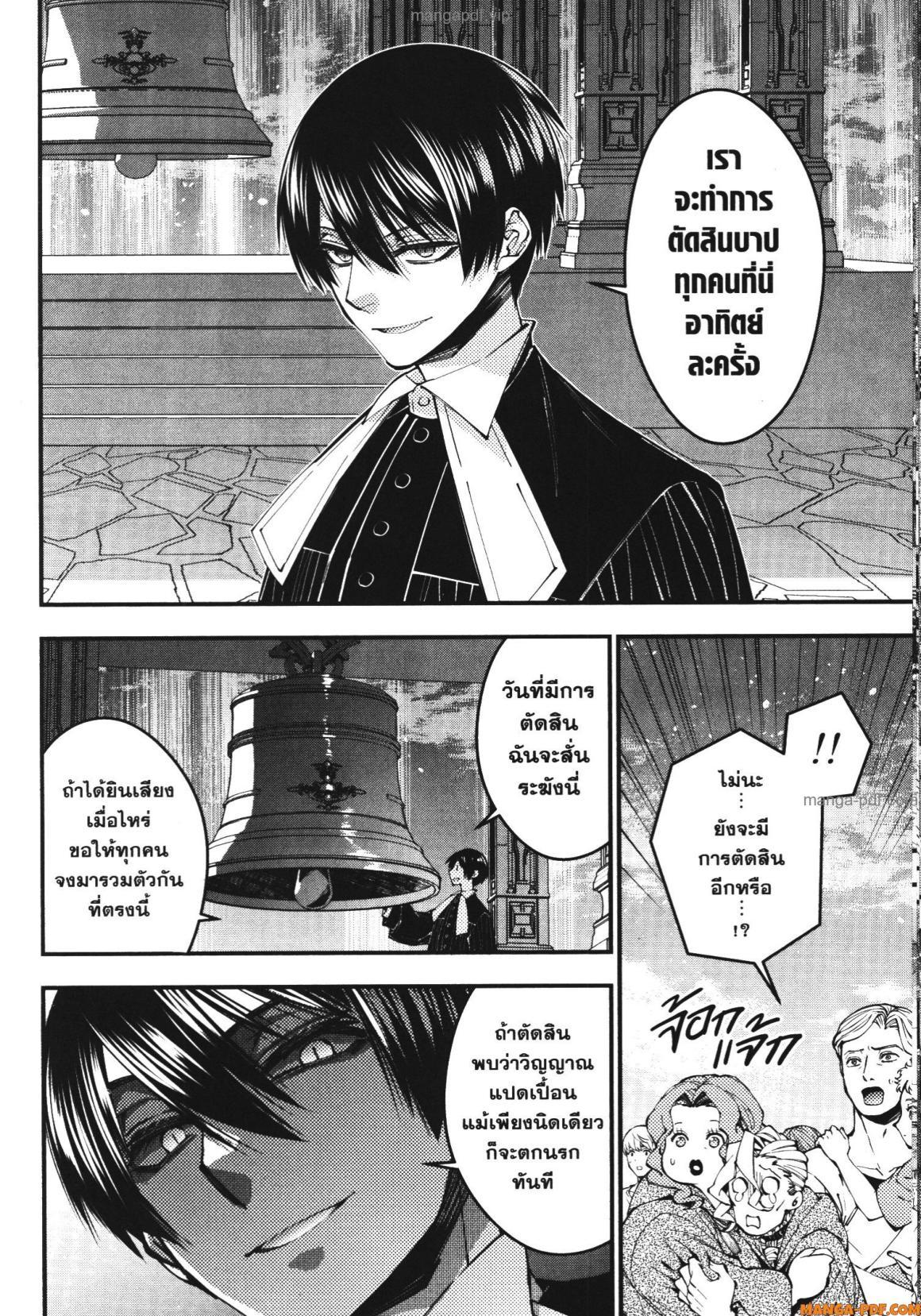 Manga-lc-com อ่านมังงะ อ่านการ์ตูน ออนไลน์ ฟรี Fukushuu o Koinegau Saikyou Yuusha wa, Yami no Chikara de Senmetsu Musou Suru ตอนที่ 1 2 3 4 5 6 7 8 9 10 11 12 13 14 ฟรี ไม่มีโฆษณา Manga-lc - อ่าน มังงะ อ่าน การ์ตูน ออนไลน์ อ่านมังงะ ฟรี