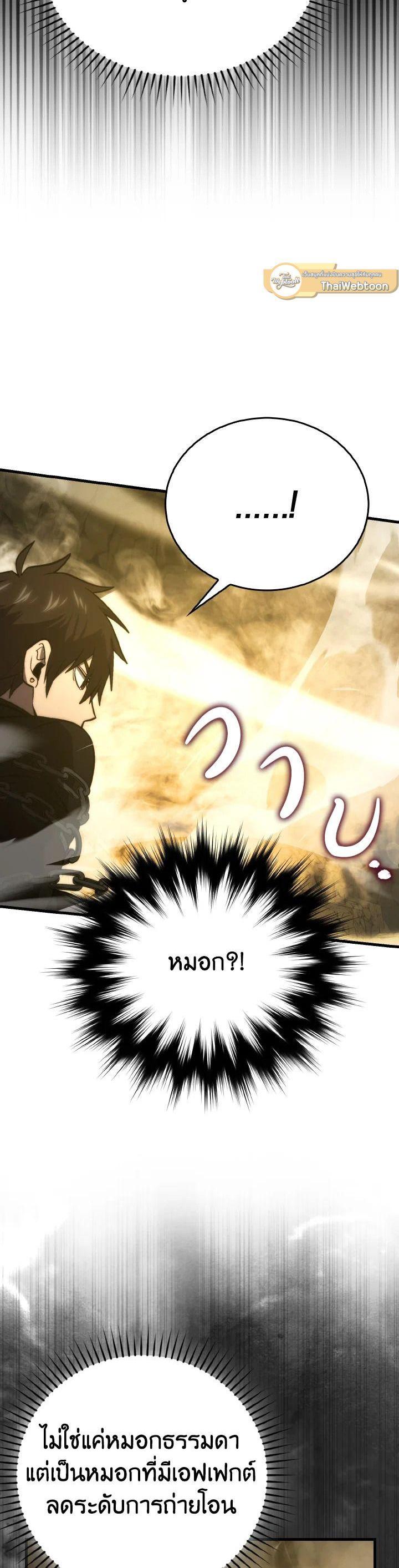 Manga-lc-com อ่านมังงะ อ่านการ์ตูน ออนไลน์ ฟรี The Demon King Levels Up ตอนที่ 1 2 3 4 5 6 7 8 9 10 11 12 13 14 ฟรี ไม่มีโฆษณา Manga-lc - อ่าน มังงะ อ่าน การ์ตูน ออนไลน์ อ่านมังงะ ฟรี