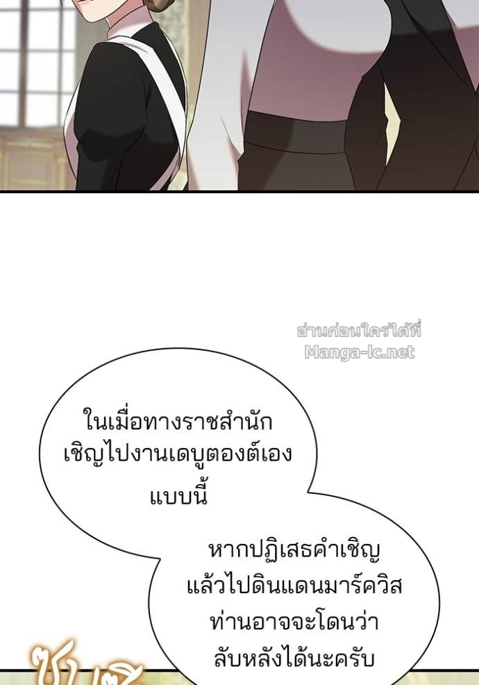 Doujin-Lc- อ่าน โดจิน มังฮวา เกาหลี ญี่ปุ่น จีน แปลไทย ชายาคนสุดท้ายของเจ้าชายไร้หัวใจ ตอนที่ 1 2 3 4 5 6 7 8 9 10 11 12 13 14 ฟรี ไม่มีโฆษณา อ่าน โดจิน Manhwa เกาหลี ญี่ปุ่น จีน เรามีครบ คัดมาให้เน้นๆ โดจิน 18+ รับประกันความฟินโดย Doujin Lc