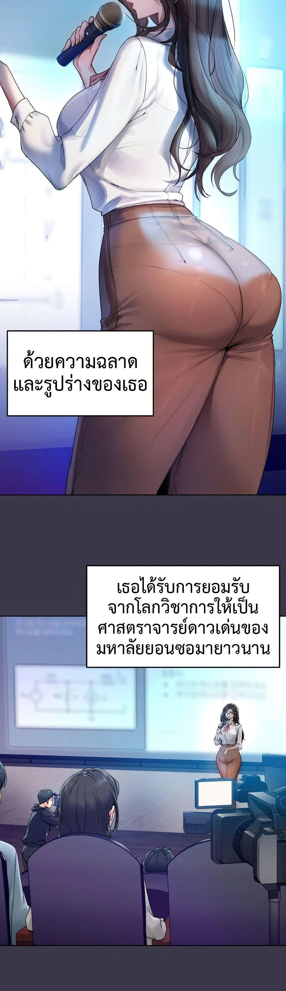 Doujin-Lc- อ่าน โดจิน มังฮวา เกาหลี ญี่ปุ่น จีน แปลไทย The Professor’s Secret ตอนที่ 1 2 3 4 5 6 7 8 9 10 11 12 13 14 ฟรี ไม่มีโฆษณา อ่าน โดจิน Manhwa เกาหลี ญี่ปุ่น จีน เรามีครบ คัดมาให้เน้นๆ โดจิน 18+ รับประกันความฟินโดย  Doujin Lc