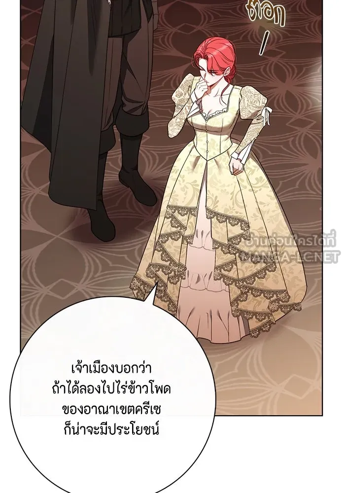 ขอวิธีส่งสามีลงนรก ตอนที่ 27 รูปที่ 21