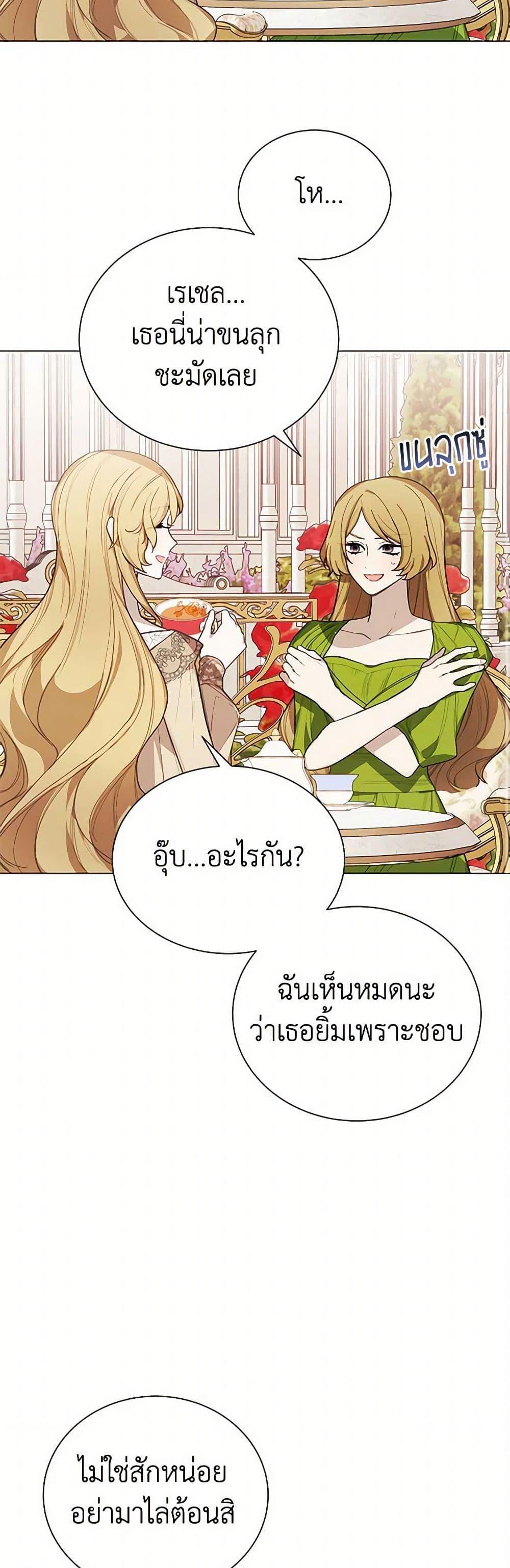 Manga-lc-com อ่านมังงะ อ่านการ์ตูน ออนไลน์ ฟรี The Princess’s Doll Shop ตอนที่ 1 2 3 4 5 6 7 8 9 10 11 12 13 14 ฟรี ไม่มีโฆษณา Manga-lc - อ่าน มังงะ อ่าน การ์ตูน ออนไลน์ อ่านมังงะ ฟรี