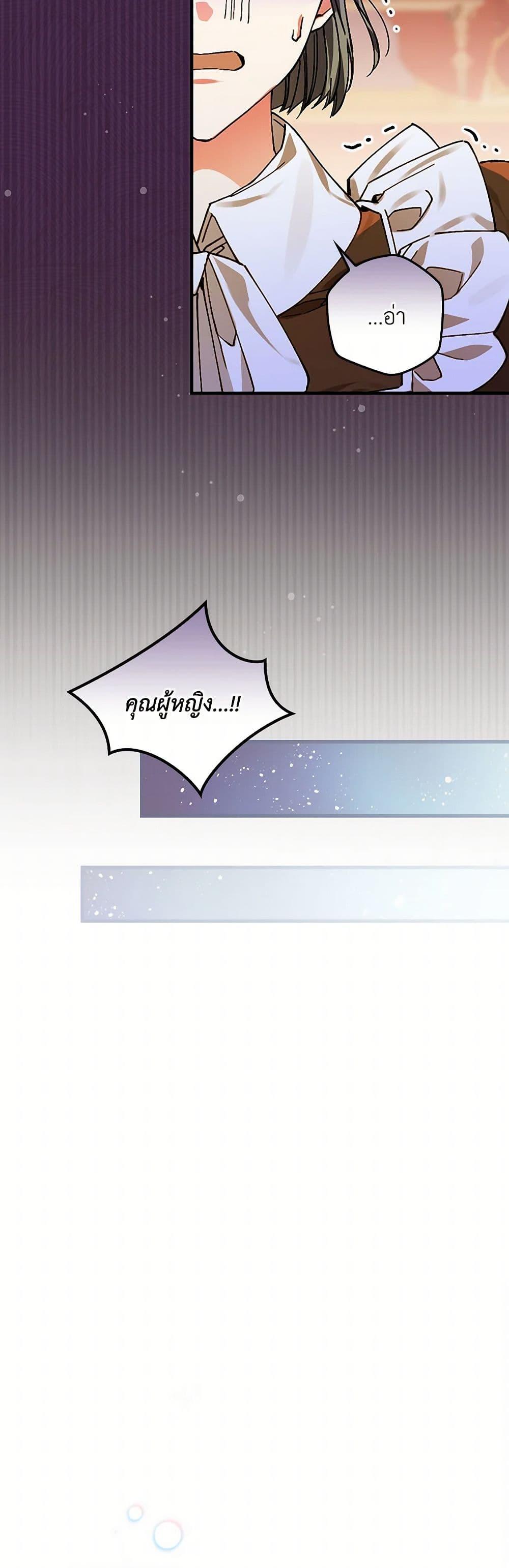 Manga-lc-com อ่านมังงะ อ่านการ์ตูน ออนไลน์ ฟรี The Perfect Plan for a Fairy-Tale Ending ตอนที่ 1 2 3 4 5 6 7 8 9 10 11 12 13 14 ฟรี ไม่มีโฆษณา Manga-lc - อ่าน มังงะ อ่าน การ์ตูน ออนไลน์ อ่านมังงะ ฟรี