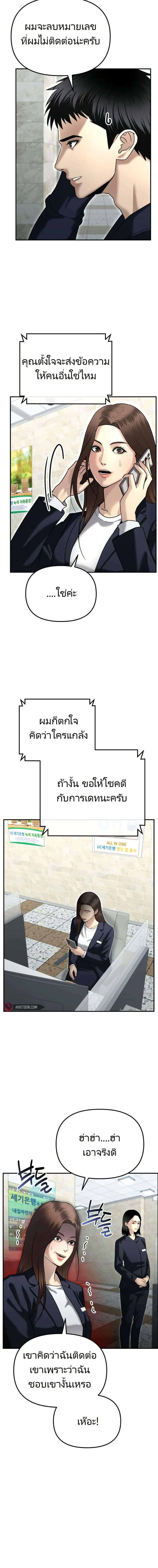 Manga-lc-com อ่านมังงะ อ่านการ์ตูน ออนไลน์ ฟรี The Cop Is Too Strong ตอนที่ 1 2 3 4 5 6 7 8 9 10 11 12 13 14 ฟรี ไม่มีโฆษณา Manga-lc - อ่าน มังงะ อ่าน การ์ตูน ออนไลน์ อ่านมังงะ ฟรี