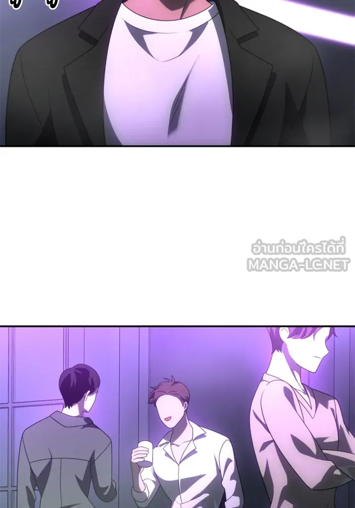 อดีตบอสหอคอย ตอนที่ 59 รูปที่ 9