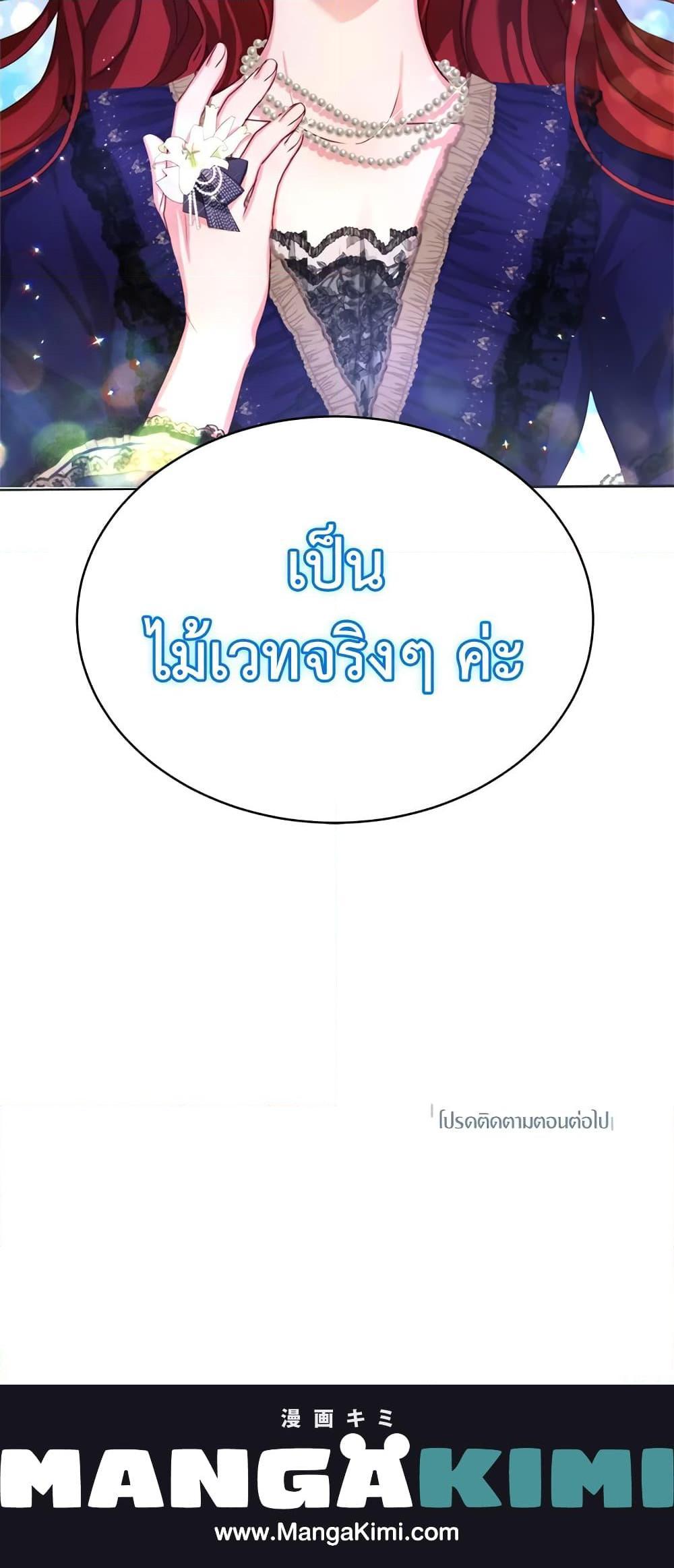 Manga-lc-com อ่านมังงะ อ่านการ์ตูน ออนไลน์ ฟรี I’ll Just Live On As A Villainess ตอนที่ 1 2 3 4 5 6 7 8 9 10 11 12 13 14 ฟรี ไม่มีโฆษณา Manga-lc - อ่าน มังงะ อ่าน การ์ตูน ออนไลน์ อ่านมังงะ ฟรี