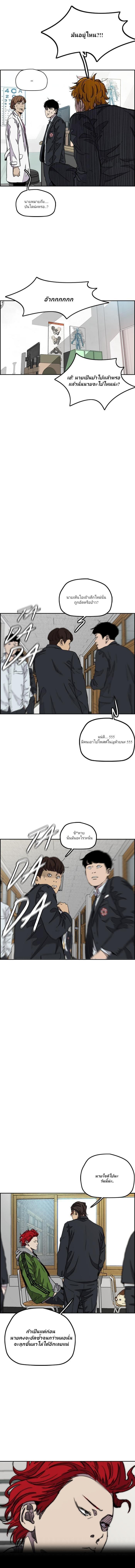 Manga-lc-com อ่านมังงะ อ่านการ์ตูน ออนไลน์ ฟรี Wind Breaker ปั่นสู้ฝัน ตอนที่ 1 2 3 4 5 6 7 8 9 10 11 12 13 14 ฟรี ไม่มีโฆษณา Manga-lc - อ่าน มังงะ อ่าน การ์ตูน ออนไลน์ อ่านมังงะ ฟรี