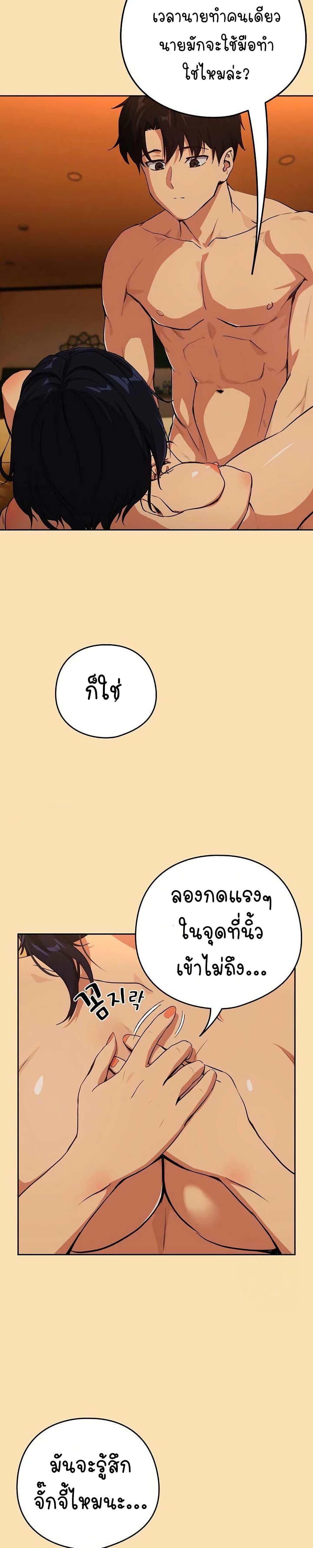 Doujin-Lc- อ่าน โดจิน มังฮวา เกาหลี ญี่ปุ่น จีน แปลไทย After Work Love Affairs ตอนที่ 1 2 3 4 5 6 7 8 9 10 11 12 13 14 ฟรี ไม่มีโฆษณา อ่าน โดจิน Manhwa เกาหลี ญี่ปุ่น จีน เรามีครบ คัดมาให้เน้นๆ โดจิน 18+ รับประกันความฟินโดย  Doujin Lc
