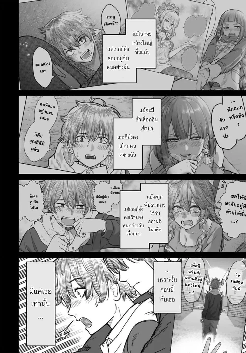 Manga-lc-com อ่านมังงะ อ่านการ์ตูน ออนไลน์ ฟรี Dame Ningen no Itoshikata ตอนที่ 1 2 3 4 5 6 7 8 9 10 11 12 13 14 ฟรี ไม่มีโฆษณา Manga-lc - อ่าน มังงะ อ่าน การ์ตูน ออนไลน์ อ่านมังงะ ฟรี