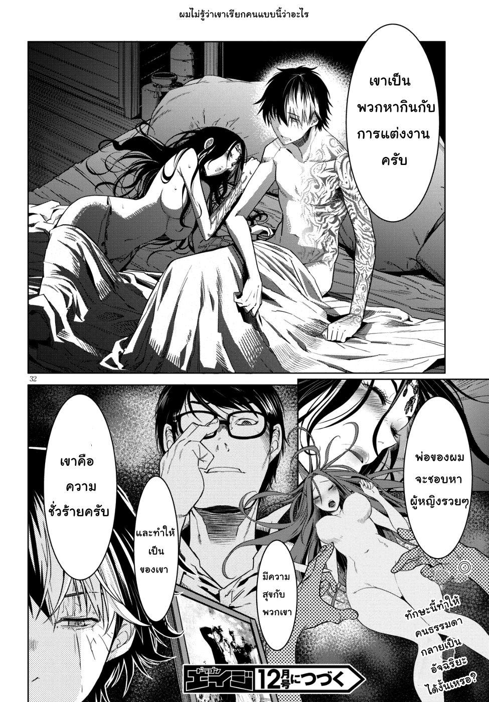 Manga-lc-com อ่านมังงะ อ่านการ์ตูน ออนไลน์ ฟรี Game of Familia Kazoku Senki ตอนที่ 1 2 3 4 5 6 7 8 9 10 11 12 13 14 ฟรี ไม่มีโฆษณา Manga-lc - อ่าน มังงะ อ่าน การ์ตูน ออนไลน์ อ่านมังงะ ฟรี