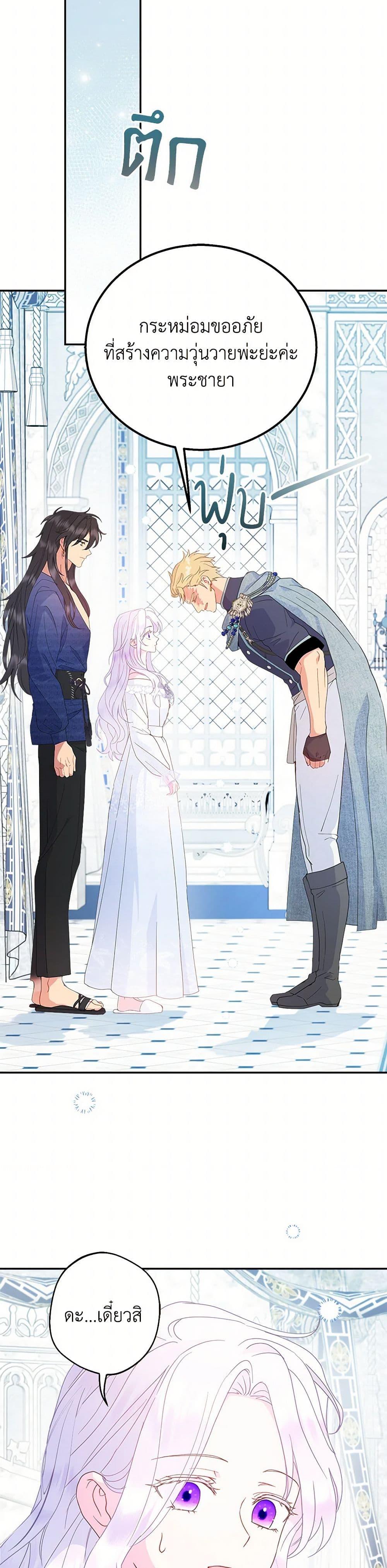 Manga-lc-com อ่านมังงะ อ่านการ์ตูน ออนไลน์ ฟรี Forget My Husband, I’ll Go Make Money ตอนที่ 1 2 3 4 5 6 7 8 9 10 11 12 13 14 ฟรี ไม่มีโฆษณา Manga-lc - อ่าน มังงะ อ่าน การ์ตูน ออนไลน์ อ่านมังงะ ฟรี