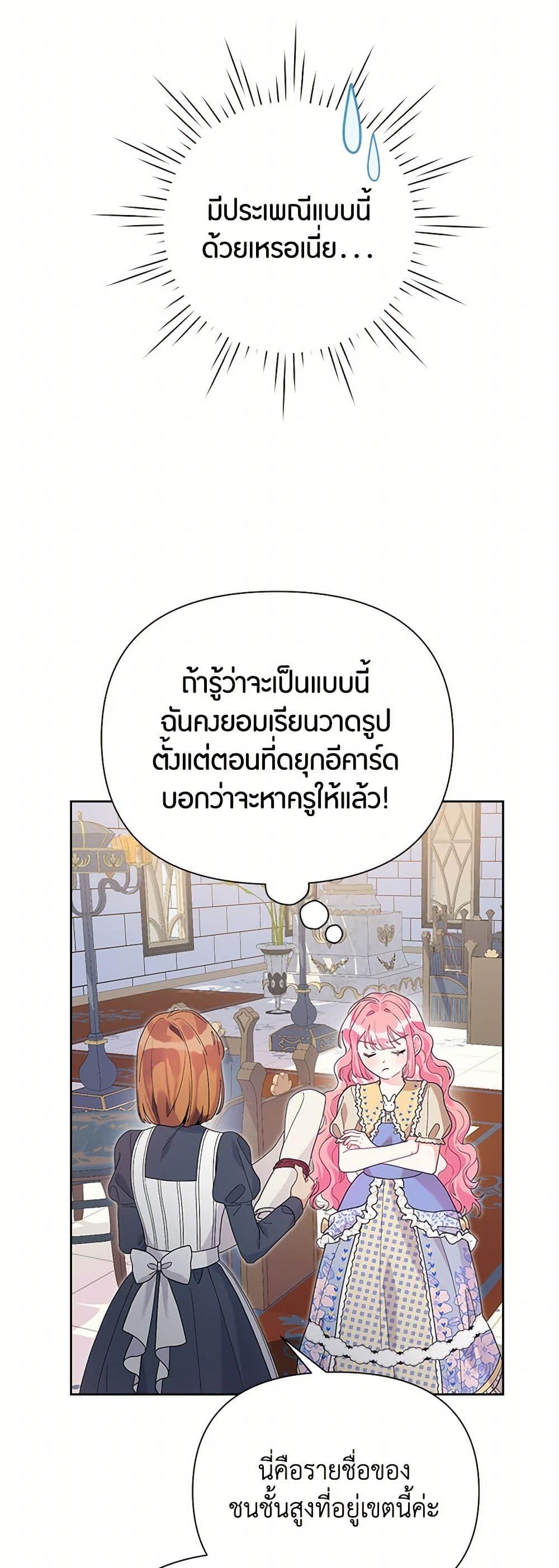 Manga-lc-com อ่านมังงะ อ่านการ์ตูน ออนไลน์ ฟรี The Archvillain’s Daughter-in-Law ตอนที่ 1 2 3 4 5 6 7 8 9 10 11 12 13 14 ฟรี ไม่มีโฆษณา Manga-lc - อ่าน มังงะ อ่าน การ์ตูน ออนไลน์ อ่านมังงะ ฟรี