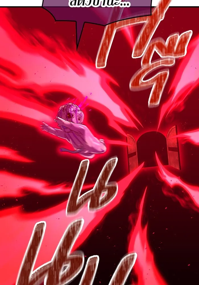 เพลเยอร์เลือดเทวะ ตอนที่ 44 "ราชาทมิฬ" vs " รูปที่ 167