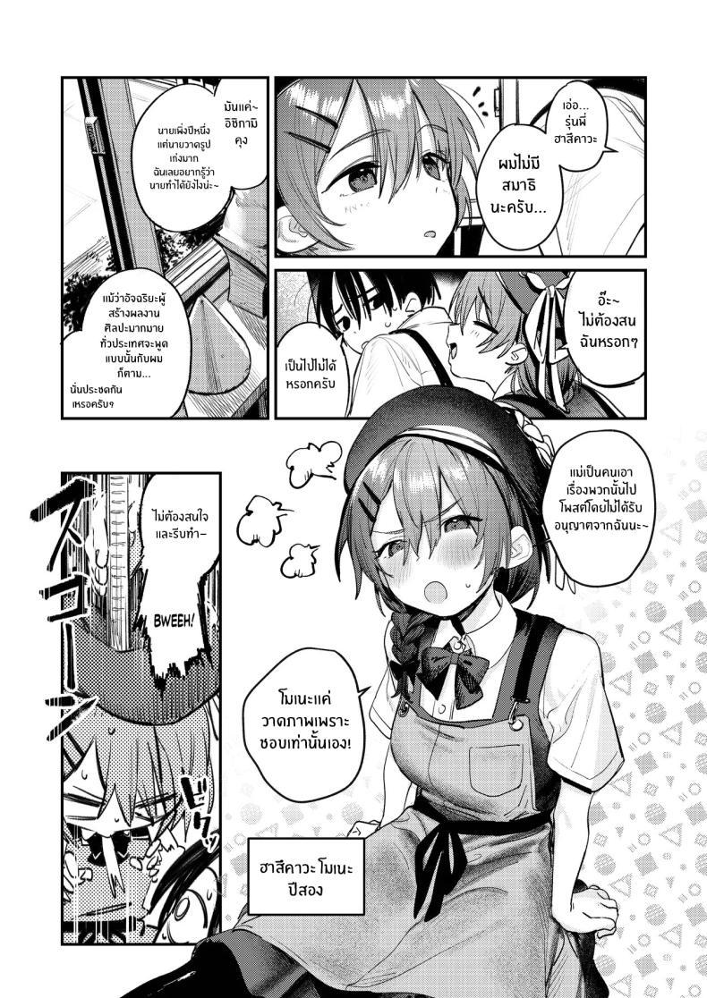 Doujin-Lc- อ่าน โดจิน มังฮวา เกาหลี ญี่ปุ่น จีน แปลไทย ฮาเร็มในชมรมศิลปะ (Momokumo) ตอนที่ 1 2 3 4 5 6 7 8 9 10 11 12 13 14 ฟรี ไม่มีโฆษณา อ่าน โดจิน Manhwa เกาหลี ญี่ปุ่น จีน เรามีครบ คัดมาให้เน้นๆ โดจิน 18+ รับประกันความฟินโดย  Doujin Lc