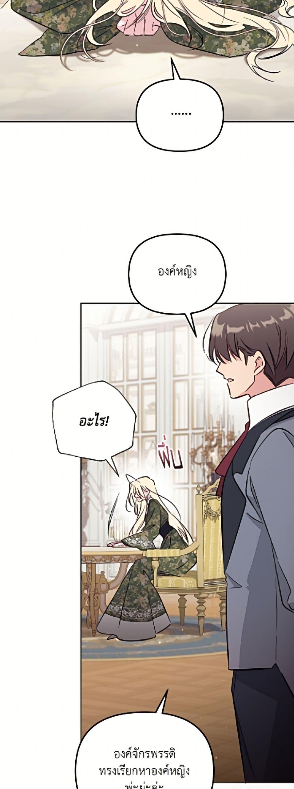 Manga-lc-com อ่านมังงะ อ่านการ์ตูน ออนไลน์ ฟรี No Place for the Fake Princess ตอนที่ 1 2 3 4 5 6 7 8 9 10 11 12 13 14 ฟรี ไม่มีโฆษณา Manga-lc - อ่าน มังงะ อ่าน การ์ตูน ออนไลน์ อ่านมังงะ ฟรี