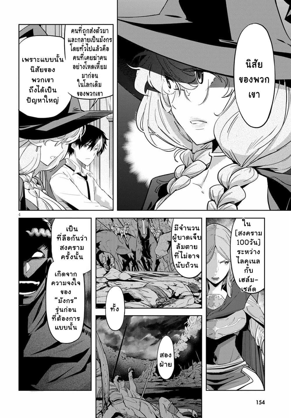 Manga-lc-com อ่านมังงะ อ่านการ์ตูน ออนไลน์ ฟรี Game of Familia Kazoku Senki ตอนที่ 1 2 3 4 5 6 7 8 9 10 11 12 13 14 ฟรี ไม่มีโฆษณา Manga-lc - อ่าน มังงะ อ่าน การ์ตูน ออนไลน์ อ่านมังงะ ฟรี