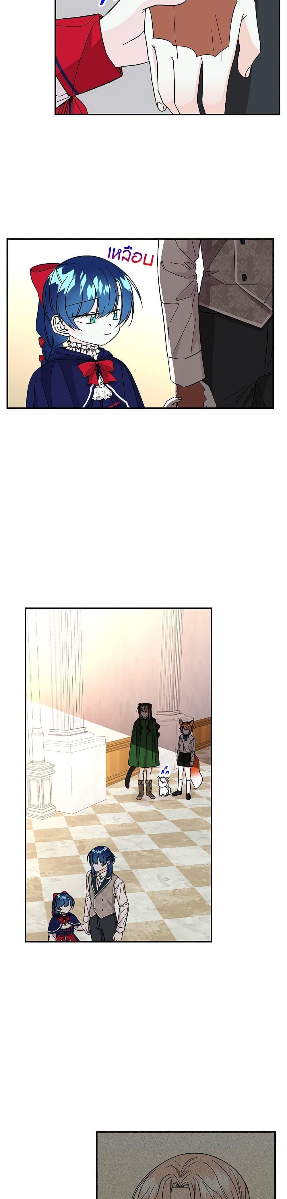 Manga-lc-com อ่านมังงะ อ่านการ์ตูน ออนไลน์ ฟรี Daughter of the Archmage ตอนที่ 1 2 3 4 5 6 7 8 9 10 11 12 13 14 ฟรี ไม่มีโฆษณา Manga-lc - อ่าน มังงะ อ่าน การ์ตูน ออนไลน์ อ่านมังงะ ฟรี