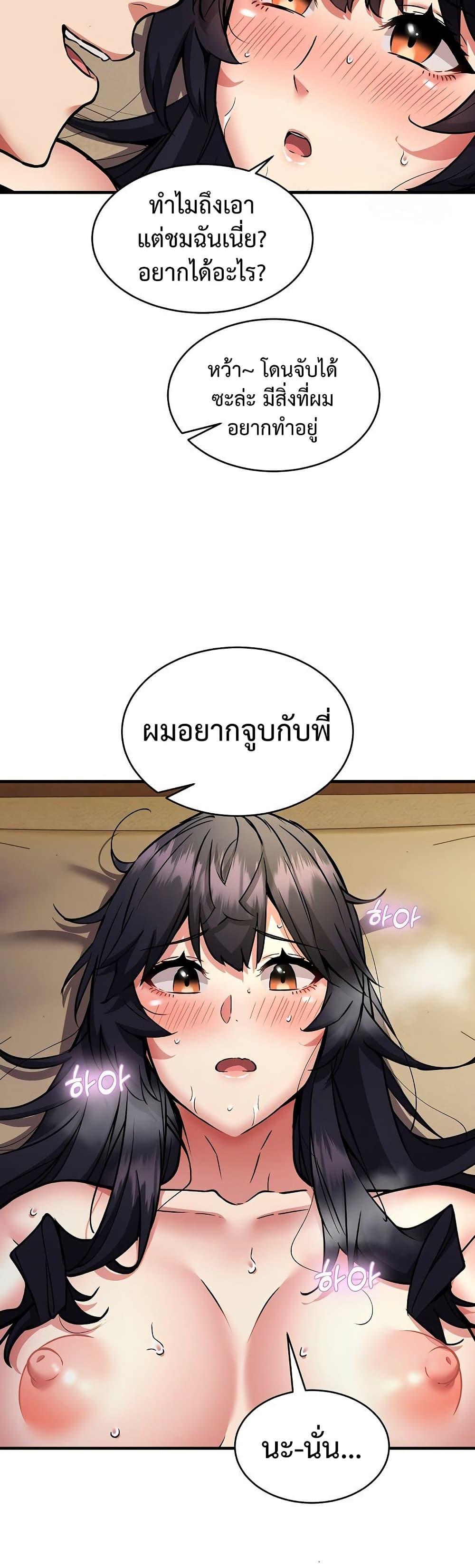Doujin-Lc- อ่าน โดจิน มังฮวา เกาหลี ญี่ปุ่น จีน แปลไทย Driver in the New ตอนที่ 1 2 3 4 5 6 7 8 9 10 11 12 13 14 ฟรี ไม่มีโฆษณา อ่าน โดจิน Manhwa เกาหลี ญี่ปุ่น จีน เรามีครบ คัดมาให้เน้นๆ โดจิน 18+ รับประกันความฟินโดย  Doujin Lc