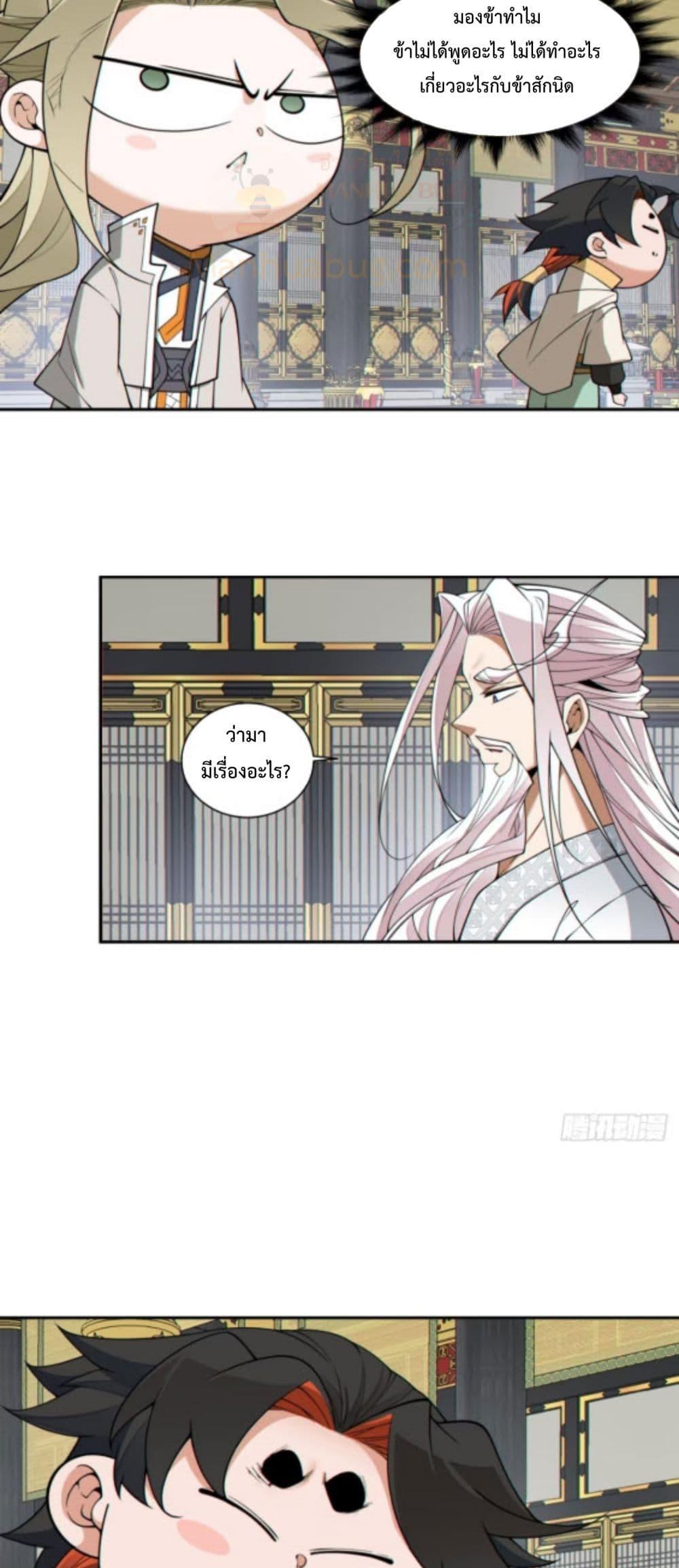 Manga-lc-com อ่านมังงะ อ่านการ์ตูน ออนไลน์ ฟรี MyDisciplesAr ตอนที่ 1 2 3 4 5 6 7 8 9 10 11 12 13 14 ฟรี ไม่มีโฆษณา Manga-lc - อ่าน มังงะ อ่าน การ์ตูน ออนไลน์ อ่านมังงะ ฟรี