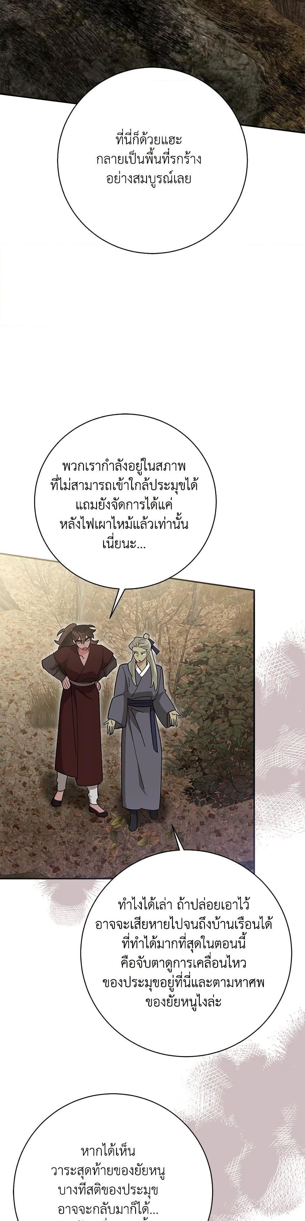 Manga-lc-com อ่านมังงะ อ่านการ์ตูน ออนไลน์ ฟรี Precious Daughter of the Greatest Martial Arts Villain ตอนที่ 1 2 3 4 5 6 7 8 9 10 11 12 13 14 ฟรี ไม่มีโฆษณา Manga-lc - อ่าน มังงะ อ่าน การ์ตูน ออนไลน์ อ่านมังงะ ฟรี