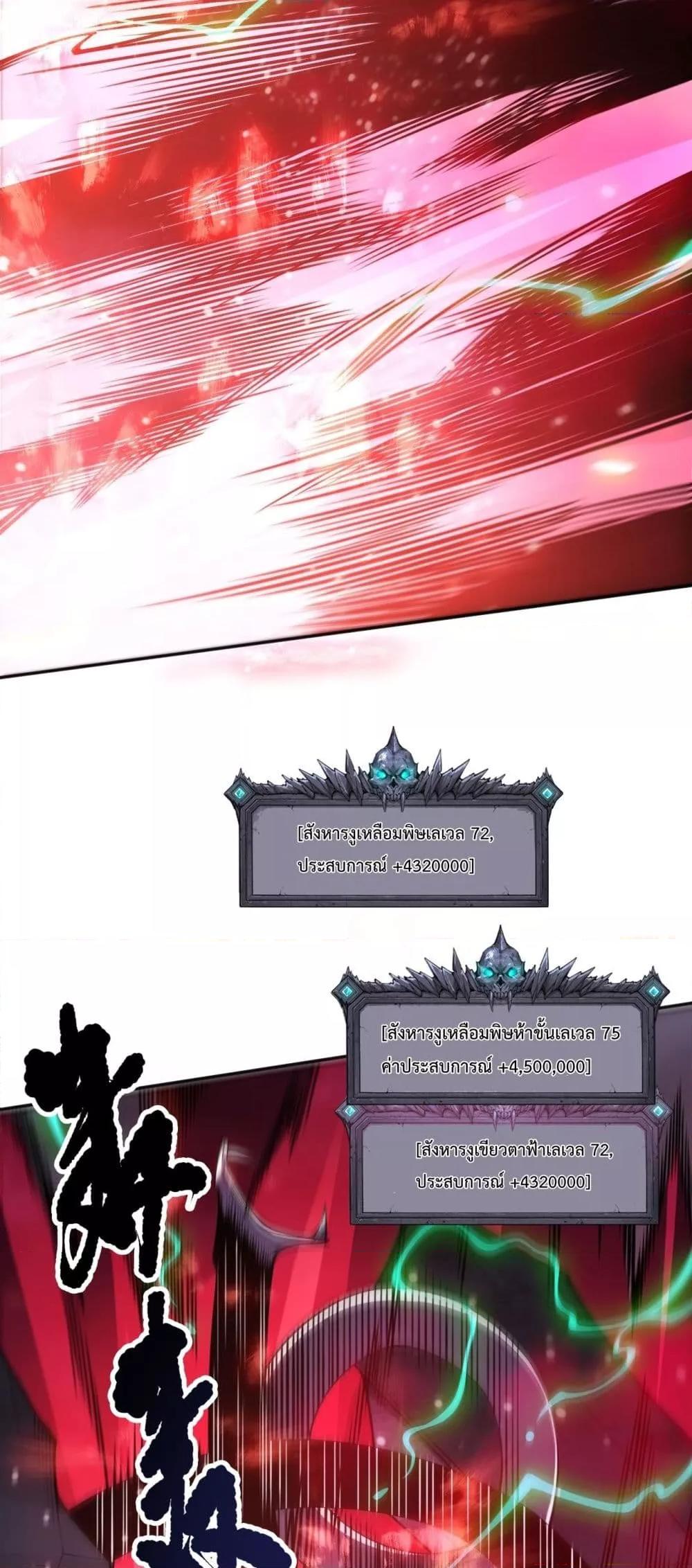 Manga-lc-com อ่านมังงะ อ่านการ์ตูน ออนไลน์ ฟรี NecromancerKin ตอนที่ 1 2 3 4 5 6 7 8 9 10 11 12 13 14 ฟรี ไม่มีโฆษณา Manga-lc - อ่าน มังงะ อ่าน การ์ตูน ออนไลน์ อ่านมังงะ ฟรี