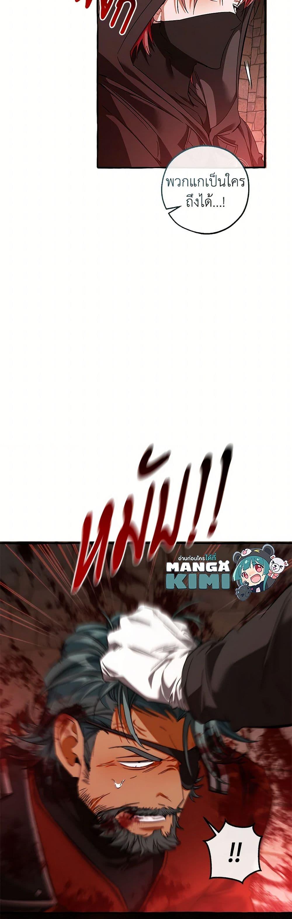 Manga-lc-com อ่านมังงะ อ่านการ์ตูน ออนไลน์ ฟรี Trash of the Count’s Family ตอนที่ 1 2 3 4 5 6 7 8 9 10 11 12 13 14 ฟรี ไม่มีโฆษณา Manga-lc - อ่าน มังงะ อ่าน การ์ตูน ออนไลน์ อ่านมังงะ ฟรี