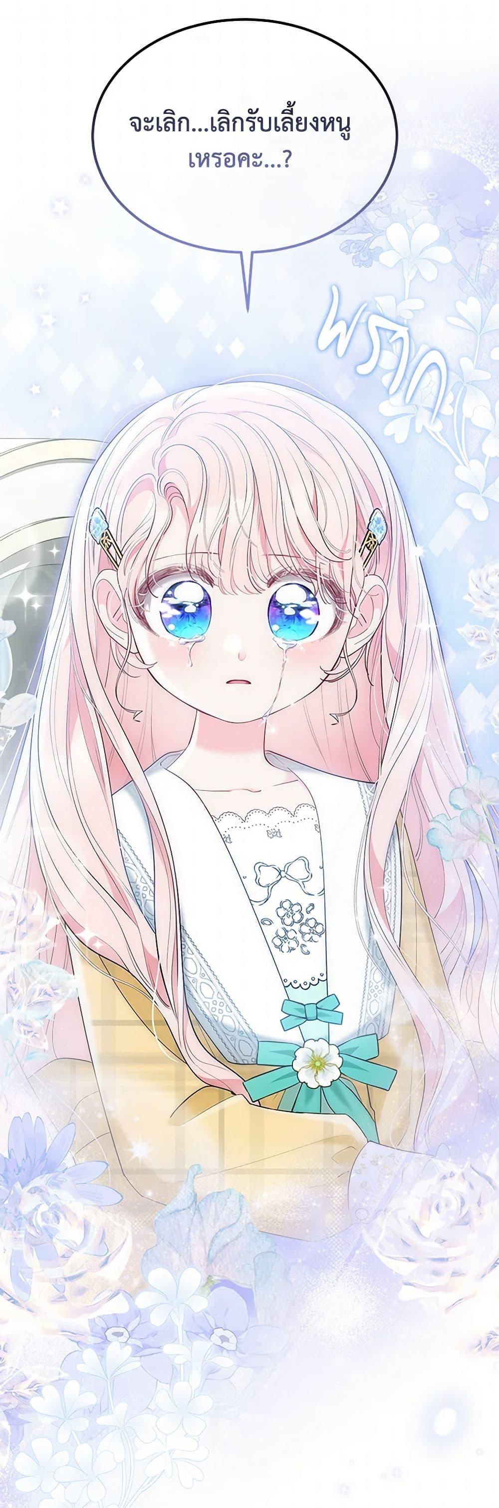 Manga-lc-com อ่านมังงะ อ่านการ์ตูน ออนไลน์ ฟรี Obsessed With Shuelina ตอนที่ 1 2 3 4 5 6 7 8 9 10 11 12 13 14 ฟรี ไม่มีโฆษณา Manga-lc - อ่าน มังงะ อ่าน การ์ตูน ออนไลน์ อ่านมังงะ ฟรี