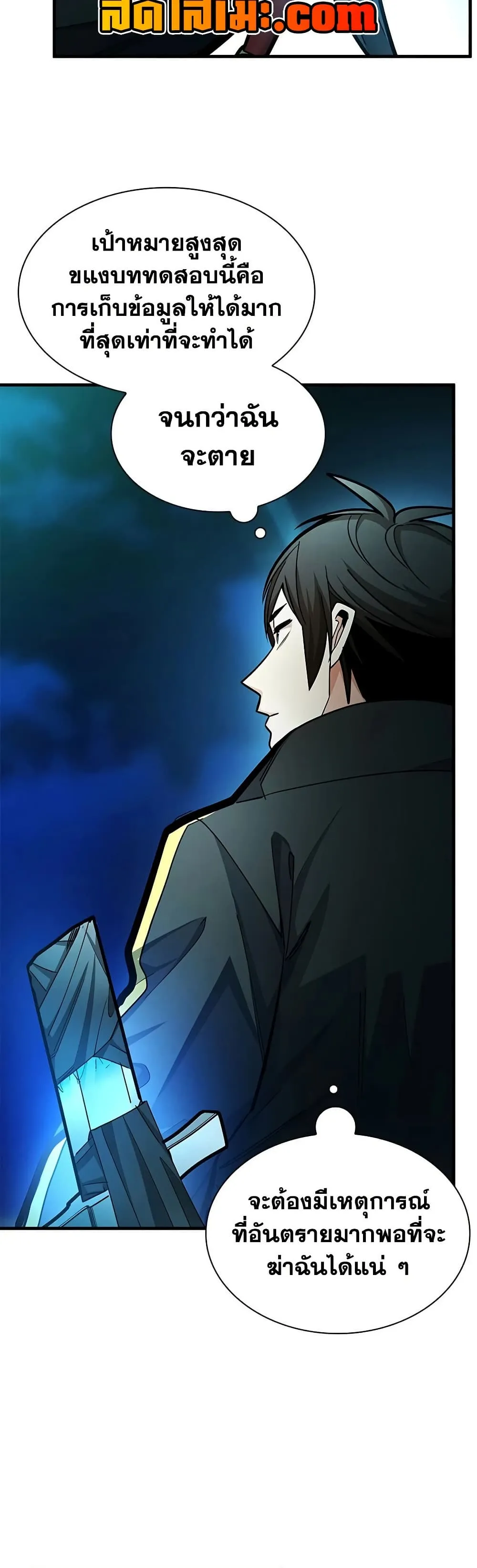 Manga-lc-com อ่านมังงะ อ่านการ์ตูน ออนไลน์ ฟรี The Tutorial is Too Hard ตอนที่ 1 2 3 4 5 6 7 8 9 10 11 12 13 14 ฟรี ไม่มีโฆษณา Manga-lc - อ่าน มังงะ อ่าน การ์ตูน ออนไลน์ อ่านมังงะ ฟรี