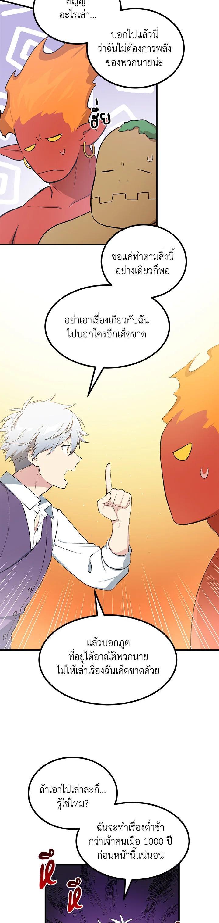 Manga-lc-com อ่านมังงะ อ่านการ์ตูน ออนไลน์ ฟรี How the Pro in His Past Life Sucks the Sweet Honey ตอนที่ 1 2 3 4 5 6 7 8 9 10 11 12 13 14 ฟรี ไม่มีโฆษณา Manga-lc - อ่าน มังงะ อ่าน การ์ตูน ออนไลน์ อ่านมังงะ ฟรี