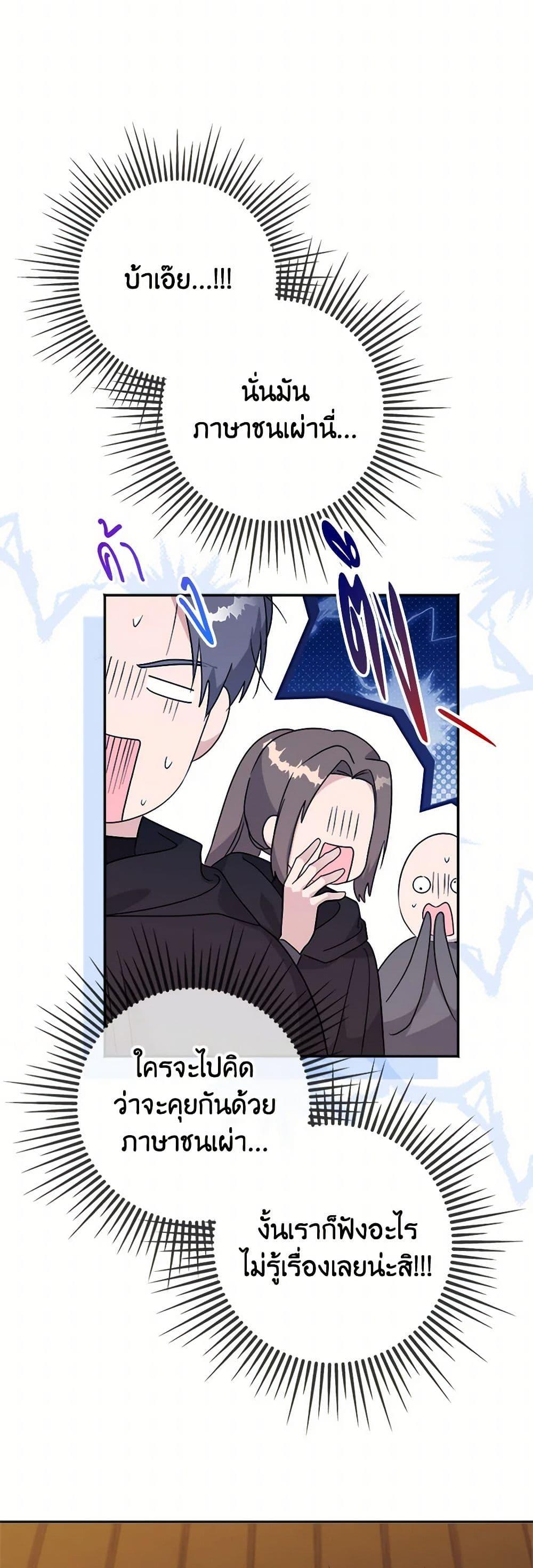 Manga-lc-com อ่านมังงะ อ่านการ์ตูน ออนไลน์ ฟรี I Went On Strike Because It Was A Time Limit ตอนที่ 1 2 3 4 5 6 7 8 9 10 11 12 13 14 ฟรี ไม่มีโฆษณา Manga-lc - อ่าน มังงะ อ่าน การ์ตูน ออนไลน์ อ่านมังงะ ฟรี