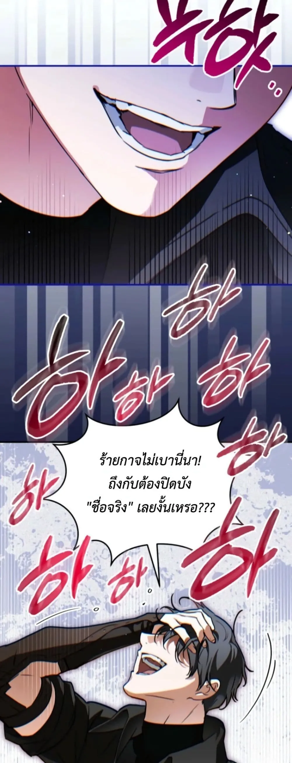 Manga-lc-com อ่านมังงะ อ่านการ์ตูน ออนไลน์ ฟรี Secretly Strong and Searching for My Daddy ตอนที่ 1 2 3 4 5 6 7 8 9 10 11 12 13 14 ฟรี ไม่มีโฆษณา Manga-lc - อ่าน มังงะ อ่าน การ์ตูน ออนไลน์ อ่านมังงะ ฟรี