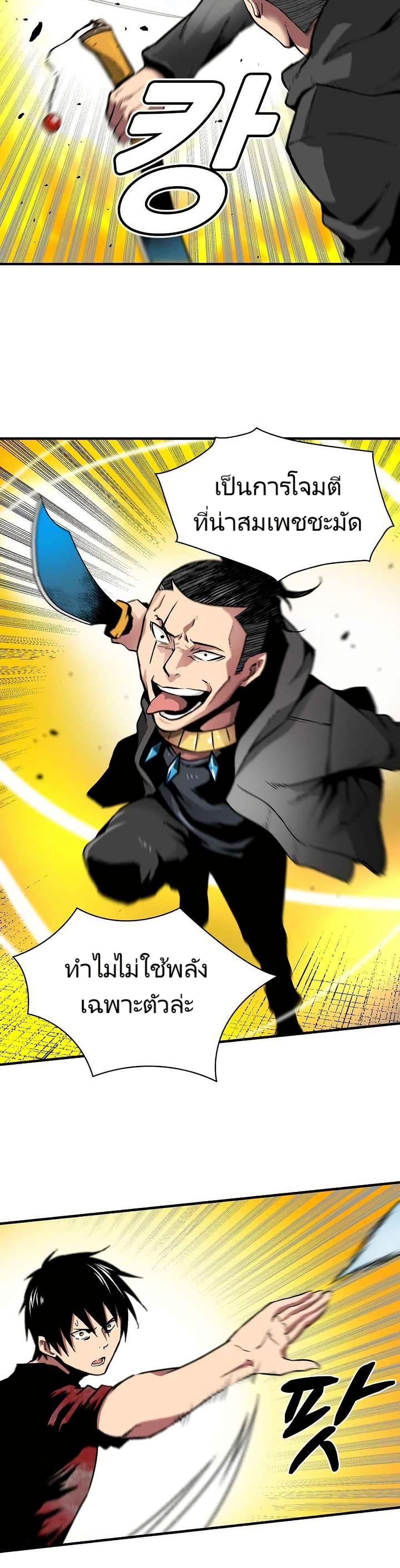 Manga-lc-com อ่านมังงะ อ่านการ์ตูน ออนไลน์ ฟรี Unbreakable ตอนที่ 1 2 3 4 5 6 7 8 9 10 11 12 13 14 ฟรี ไม่มีโฆษณา Manga-lc - อ่าน มังงะ อ่าน การ์ตูน ออนไลน์ อ่านมังงะ ฟรี