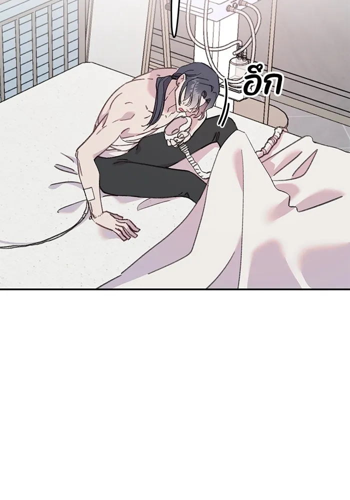 รักน้ำ รักปลา รักเธอนะ ตอนที่ 36 ปลาต้องการการเยียวยา รูปที่ 11