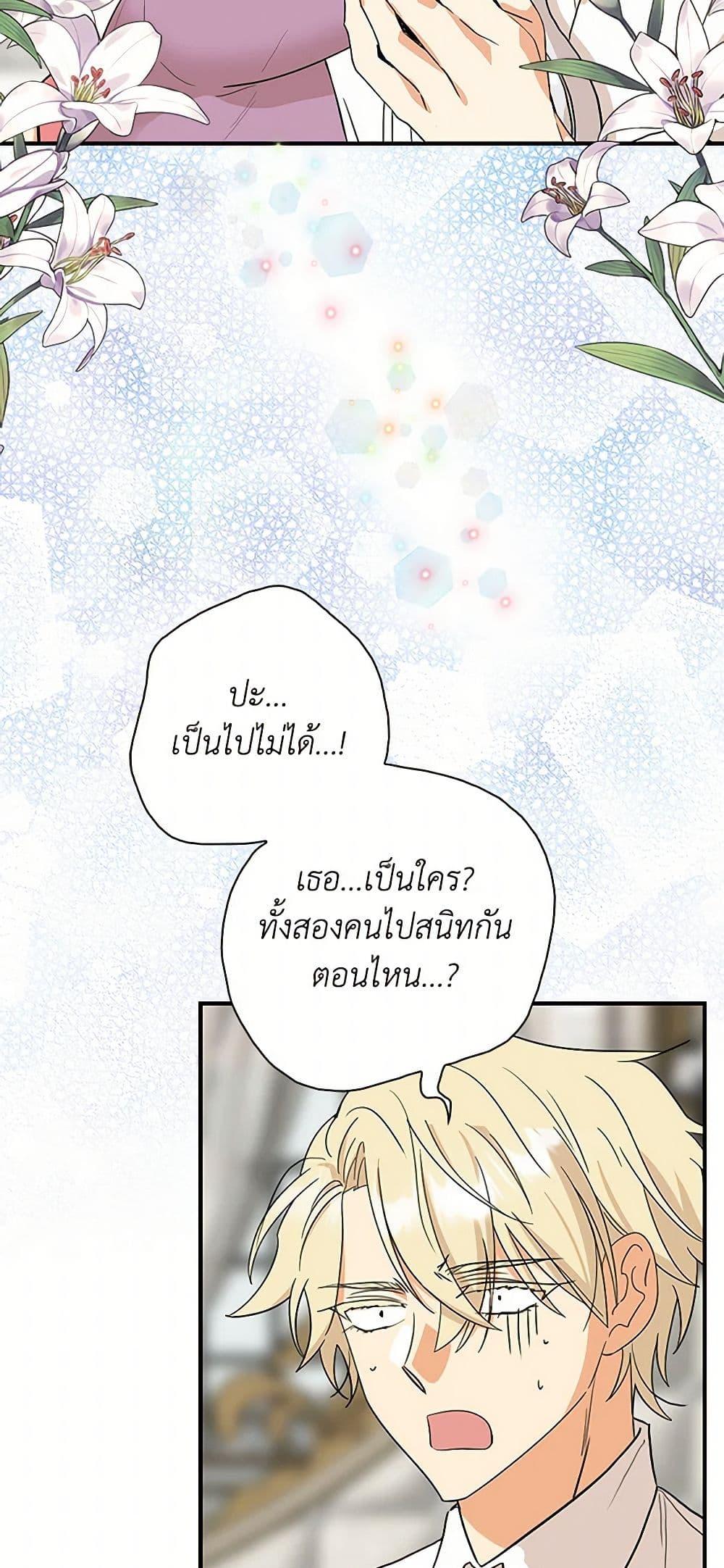 Manga-lc-com อ่านมังงะ อ่านการ์ตูน ออนไลน์ ฟรี I Became the Villain’s Mother ตอนที่ 1 2 3 4 5 6 7 8 9 10 11 12 13 14 ฟรี ไม่มีโฆษณา Manga-lc - อ่าน มังงะ อ่าน การ์ตูน ออนไลน์ อ่านมังงะ ฟรี