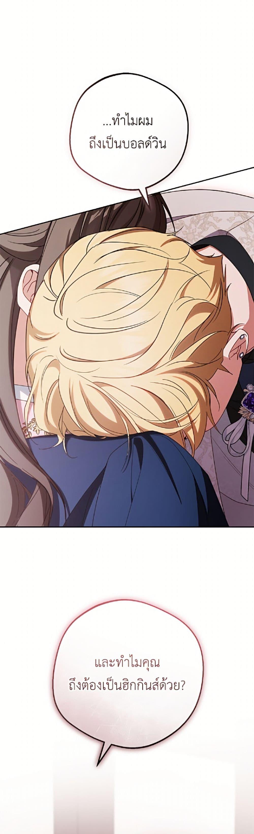 Manga-lc-com อ่านมังงะ อ่านการ์ตูน ออนไลน์ ฟรี The Villainess Is Shy In Receiving Love ตอนที่ 1 2 3 4 5 6 7 8 9 10 11 12 13 14 ฟรี ไม่มีโฆษณา Manga-lc - อ่าน มังงะ อ่าน การ์ตูน ออนไลน์ อ่านมังงะ ฟรี