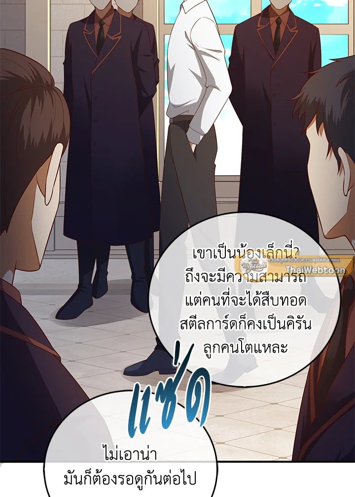 Manga-lc-com อ่านมังงะ อ่านการ์ตูน ออนไลน์ ฟรี The Lord of Coins ตอนที่ 1 2 3 4 5 6 7 8 9 10 11 12 13 14 ฟรี ไม่มีโฆษณา Manga-lc - อ่าน มังงะ อ่าน การ์ตูน ออนไลน์ อ่านมังงะ ฟรี